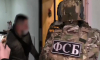 ФСБ заявила о сорванном теракте против руководства Роскомнадзора в Москве