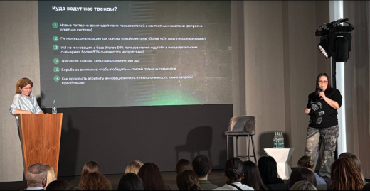 Топ-менеджер Rambler&Co Иванова отметила роль ИИ в рекламе