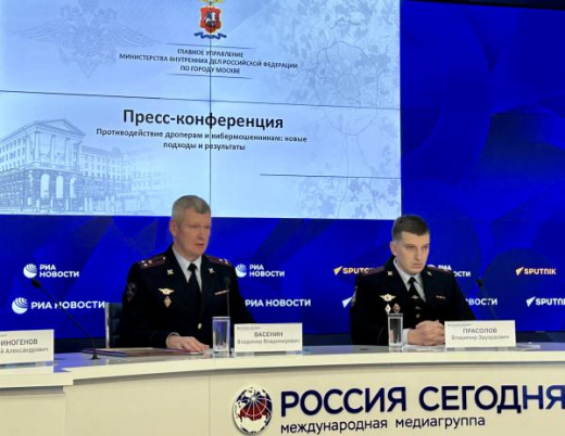 Ходить по улицам безопаснее, чем пользоваться смартфоном: каждое второе преступление в Москве оказалось связано с ИКТ