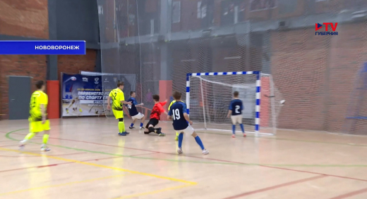 Монетка лишила золота воронежскую команду по футзалу