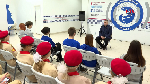 Председатель Воронежской гордумы провёл уроки мужества для школьников столицы Черноземья