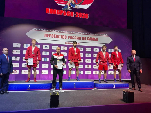 Воронежский самбист стал призером Первенства России