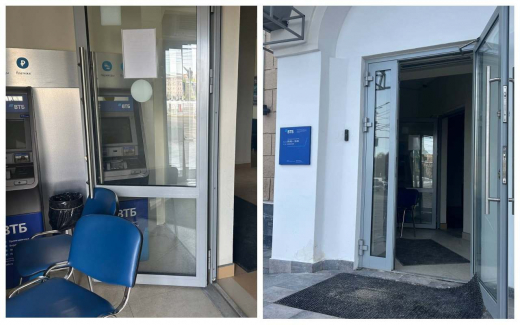 В отделении банка ВТБ напротив воронежского правительства произошел пожар