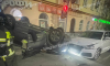 Одна машина на крыше, ещё две помяты: массовое ДТП произошло в центре Воронежа