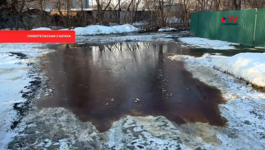 Зловонная красная жидкость затопила дома в Воронеже