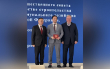Директору воронежского Фонда капремонта вручили медаль Минстроя России
