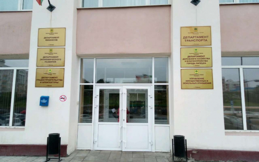 Александр Суворин возглавил департамент дорожного хозяйства Липецка