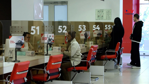 Новые услуги воронежских МФЦ улучшили систему господдержки жителей новых регионов, участников СВО и их семей