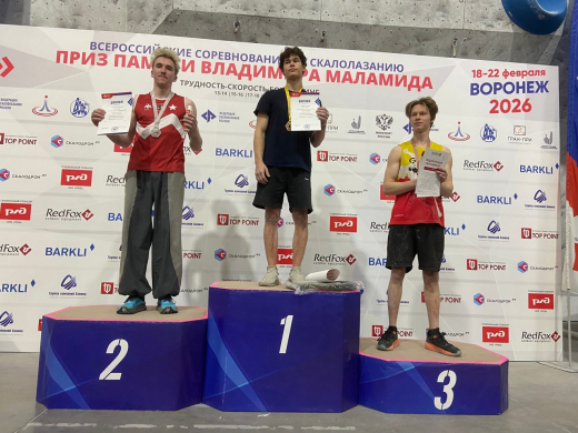 Воронежский скалолаз победил на домашнем всероссийском турнире