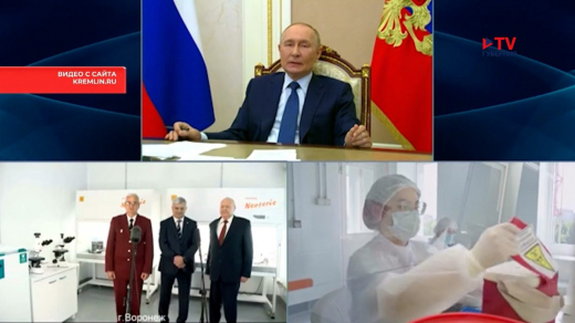 Владимир Путин открыл новую биолабораторию в Воронеже