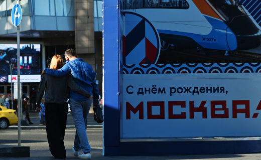 Более 130 мероприятий запланированы в Москве ко Дню города