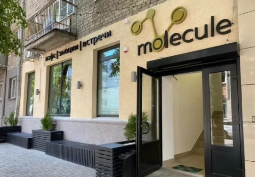 Кофейню в центре Воронежа продают за 3,5 млн рублей