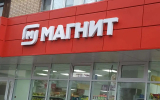 «Магнит» впервые за 20 лет вышел в убыток: минус 22,5 млрд рублей