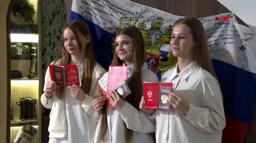 В Воронеже вручили паспорта активистам «Движения Первых»