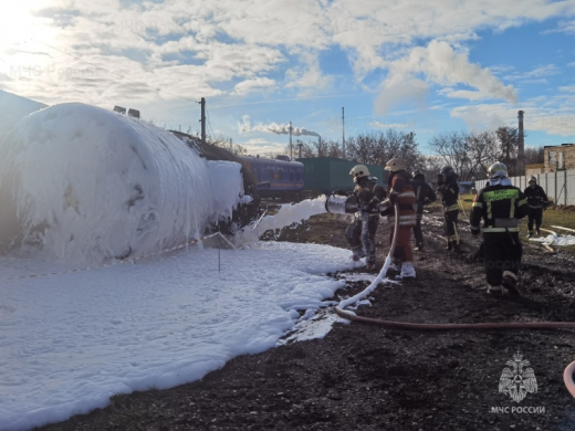 Сотрудники МЧС России отработали действия по ликвидации разлива нефтепродуктов на железной дороге