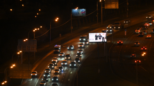 Движение на ряде улиц Москвы временно закроют 5 апреля