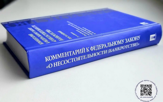 Финуправляющий заявил, что завершил распродажу активов обанкротившегося из-за полумиллиарда долгов бизнесмена Сергея Решетова