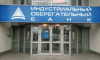 Арбитраж Москвы ликвидировал Индустриальный сберегательный банк по иску ЦБ РФ