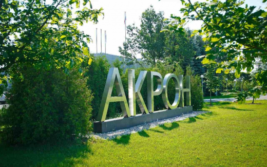 Суд приостановил корпоративные права Redbriсk Investments в Акроне с активами в Черноземье по иску Минпромторга РФ