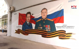 В Воронеже создали новый мурал, посвящённый династии защитников Родины