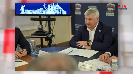 Воронежское отделение партии «Единая Россия» решил возглавить губернатор Александр Гусев