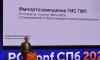 Больше половины госсистем перешли на отечественные СУБД