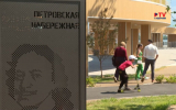 Воронежские архитекторы украсили Петровскую набережную необычными арт-объектами