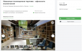 Бывший книжный клуб «Петровский» выставили на продажу в Воронеже за 150 млн рублей