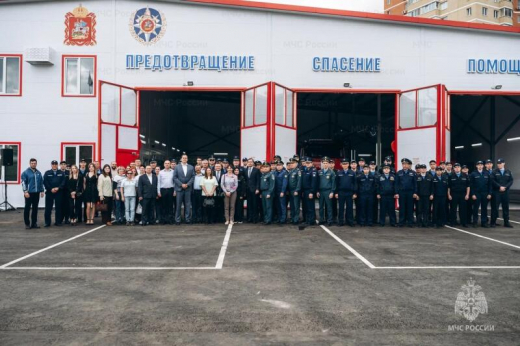 В Московской области открылось новое пожарное депо 305-й пожарно-спасательной части