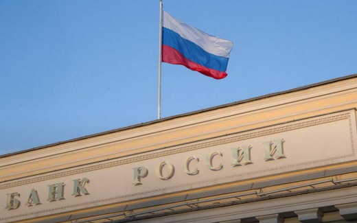 Банк России продлил ограничения на переводы за рубеж средств нерезидентов из недружественных стран