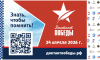 В Главном управлении состоялась ежегодная историческая акция «Диктант Победы»