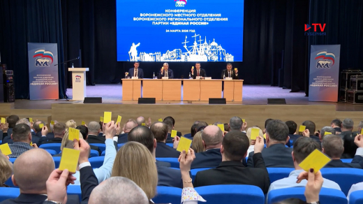 Секретарём воронежского отделения «Единой России» стал вице-губернатор Дмитрий Маслов