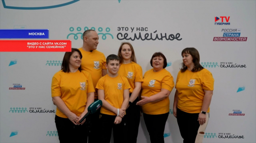 Три воронежские семьи поборются за 5 млн рублей для улучшения своих жилищных условий