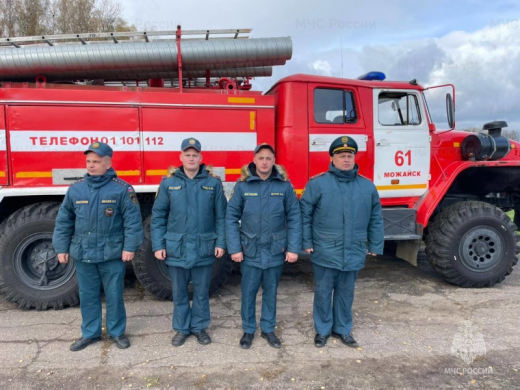 Сотрудники МЧС России обеспечили пожарную безопасность военно-исторического фестиваля на Бородинском поле