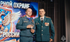 Чествование сотрудников пожарной охраны прошло в Домодедове
