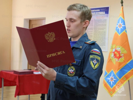 В Московской области состоялась торжественная церемония приведения к присяге сотрудников МЧС России