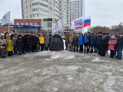 Сотрудники МЧС приняли участие в памятных мероприятиях в городском округе Пушкинский