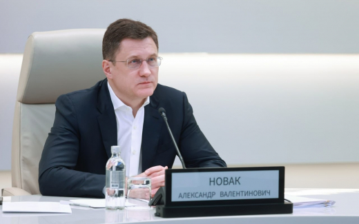 Александр Новак призвал к «уточнению» оценки топливного рынка