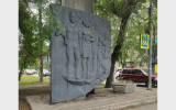 Монумент «Слава труду» в Воронеже может получить статус муниципального имущества