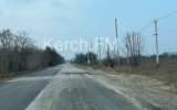 Дорогу от аэропорта Керчь до Октябрьского 