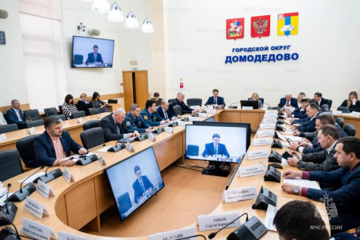 В городском округе Домодедово состоялось заседание КЧС и ОПБ