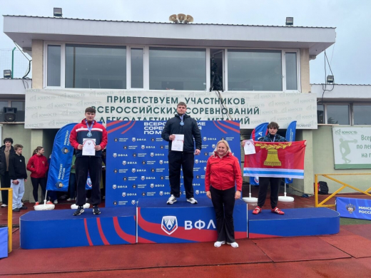 Воронежские метатели завоевали пять медалей Всероссийского турнира