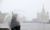 Синоптик Тишковец: В Москве выпадет месячная норма осадков за трое суток