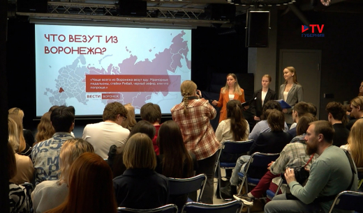 Шахматы со свистульками: воронежские студенты модернизировали древнейшую игру