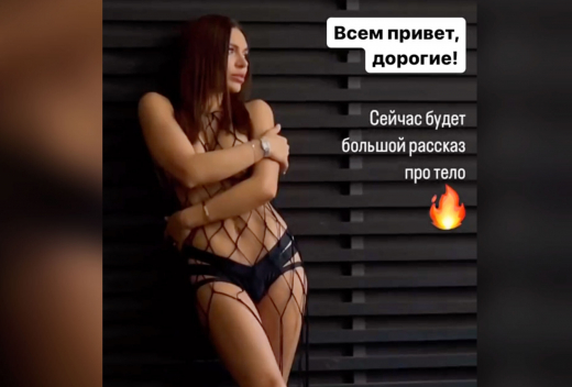 Блогер Валерия Куденкова опубликовала видео топлес