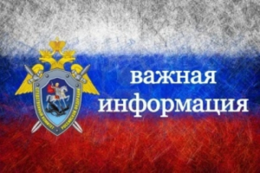 Следственное управление СКР по Воронежской области предупреждает об уголовной ответственности за уничтожение либо повреждение воинских захоронений и мемориалов