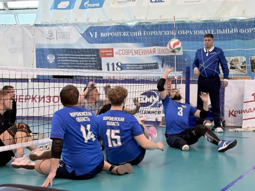 В Воронеже состоялся товарищеский матч по волейболу сидя