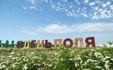 Группа «Черкизово» провела деловые переговоры на Всероссийском дне поля