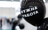 Мосстат: Поиск новой работы в Москве в среднем занимает пять месяцев