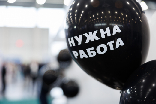 Мосстат: Поиск новой работы в Москве в среднем занимает пять месяцев
